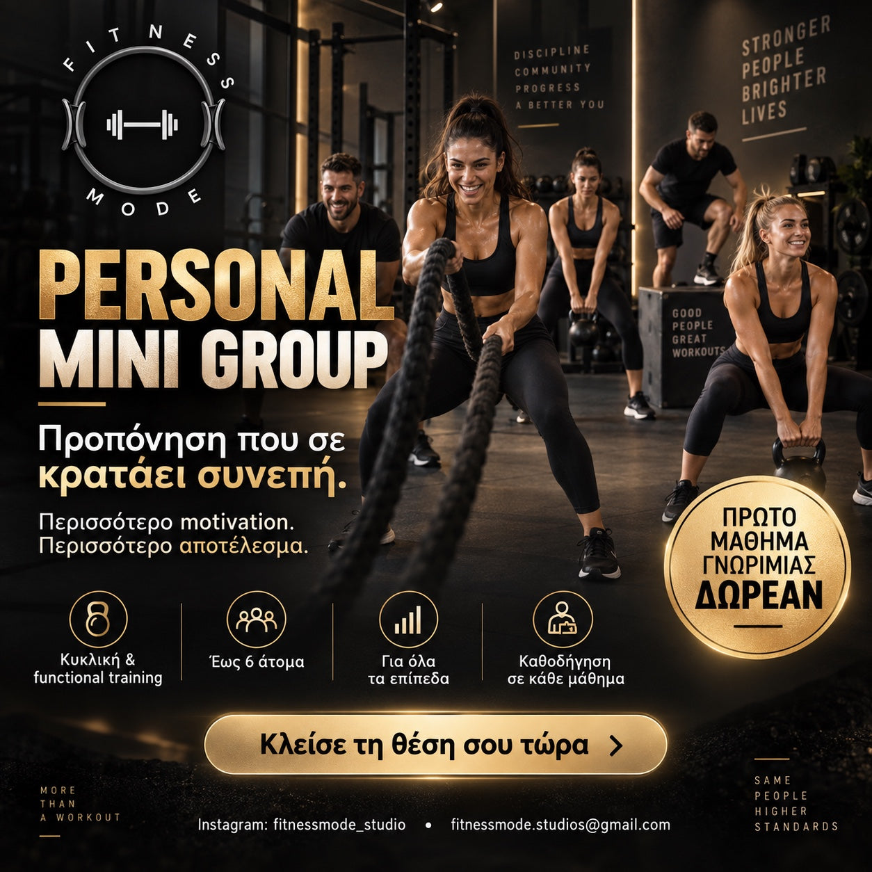 Mini Group Personal Training