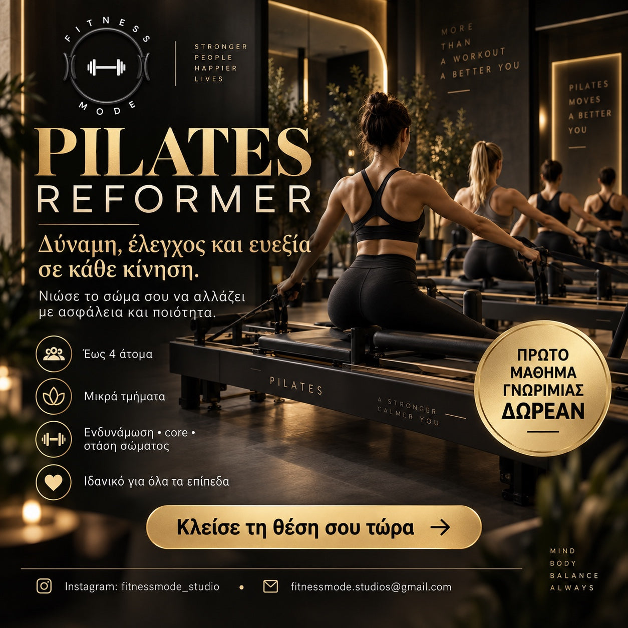 Pilates Reformer