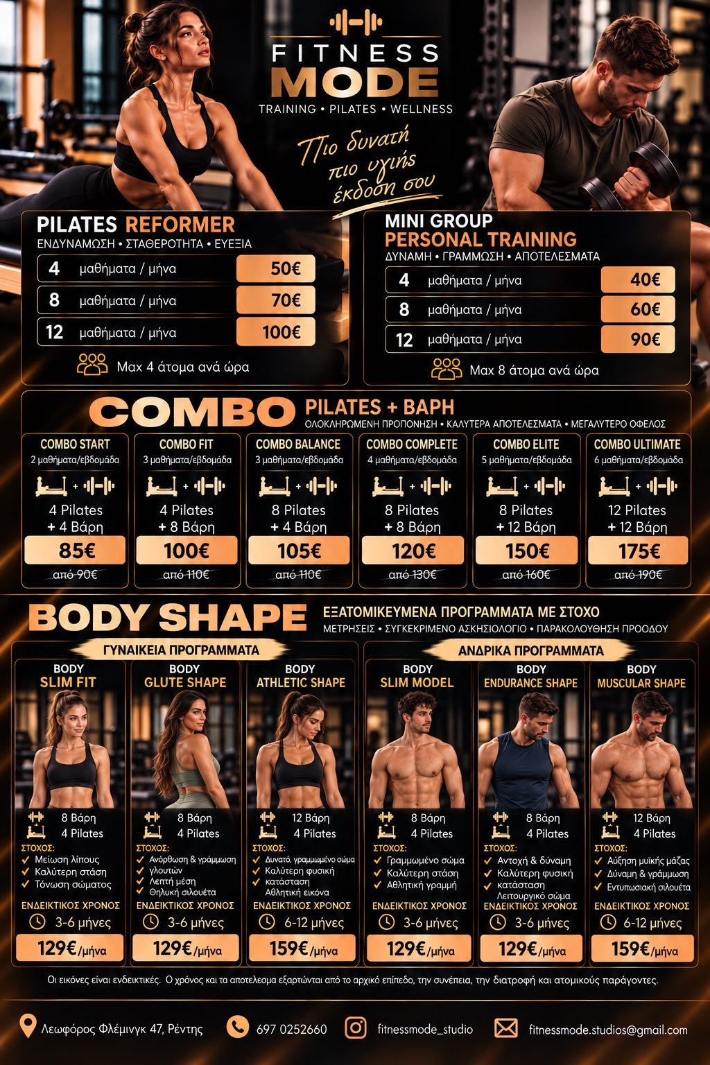 Translation missing: el.fitness_mode.pricing.poster_alt